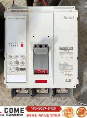 LS Susol塑壳断路器 TS1600N 1600A 3P详谈报价