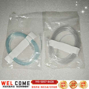 CO2呼末二氧化碳气路采样管型号10530/10555，详谈报价