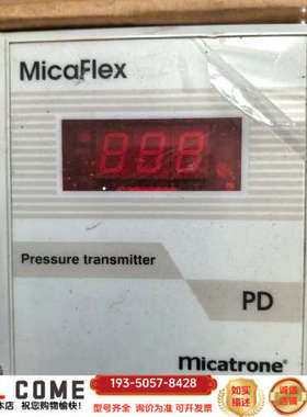 micatrone瑞典MF-PD压力传感器，，货功详谈报价