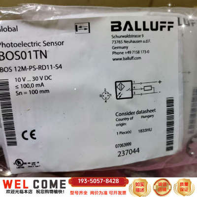 BALLUFF/，BOS01TN，2个传感器详谈报价