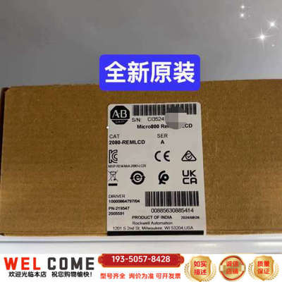 2080-REMLCD   Mico800详谈报价