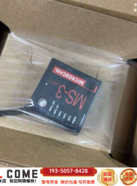 迈思肯MS-3工业扫描头MICROSCAN MS-3激光详谈报价