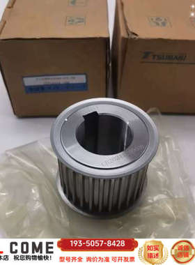 TSLIBAKI电机减速机同步轮PT30P8M50BF-详谈报价