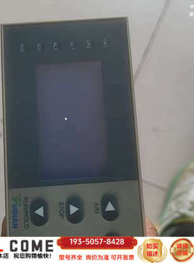 宇电AI-708H/808H详谈报价