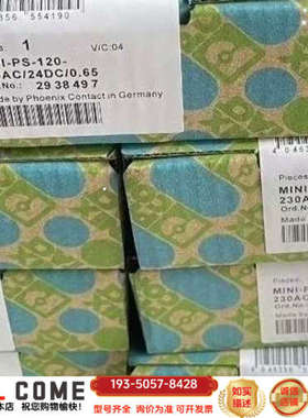 2938497电源－PS－120－230AC详谈报价