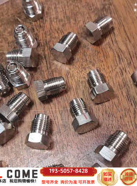 ichor堵头，详谈报价