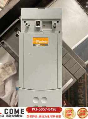 欧陆650-21170020-000P00-A1变频器详谈报价