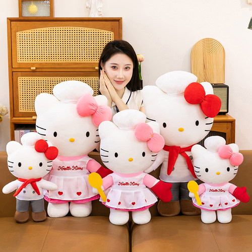 新款厨师情侣KT公仔凯蒂猫毛绒玩具玩偶娃娃女生日礼物批发