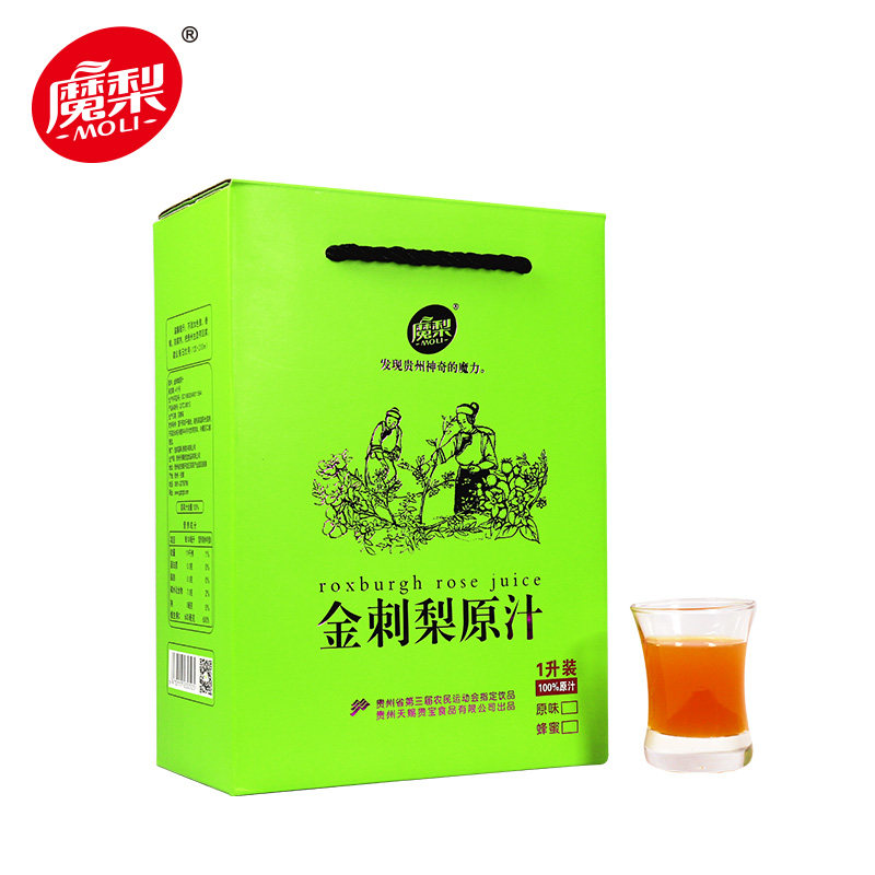 贵州特产刺梨汁金刺梨汁沙棘汁魔梨金刺梨原汁1升鲜榨果汁刺梨汁