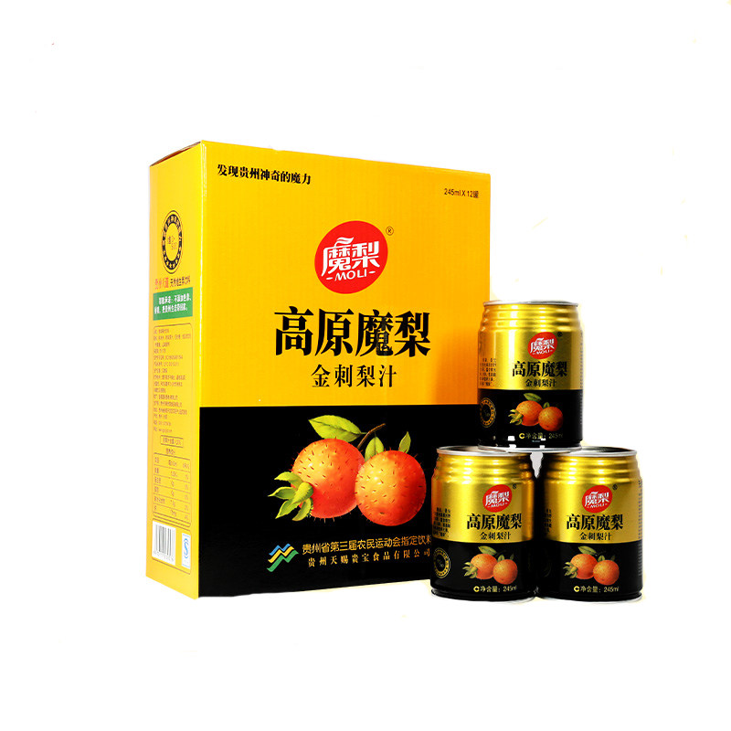 (两提)魔梨刺梨汁贵州特产245ml*12罐刺梨果汁金刺梨汁纯味饮料