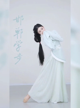 邯郸学步同款舞蹈服赵都礼宴演出服古装魏晋风汉服中国舞汉唐水袖
