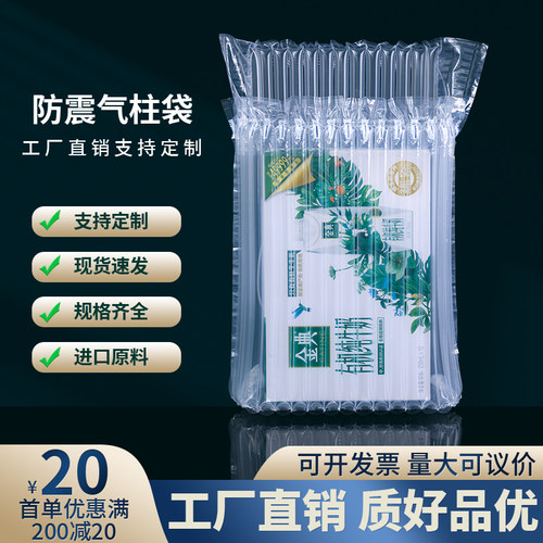 1735cm整箱牛奶气柱袋木盒礼品