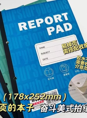 办公学生考研用本奋斗良品蓝绿封面白纸笔记英文记事美式拍纸本