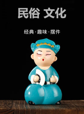 老北京记忆泥人潮玩具手可爱公仔礼物摆件礼品中控台车载装饰品