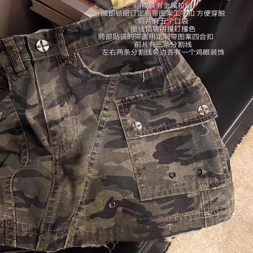 秒变正妹！超酷de随性工装半裙