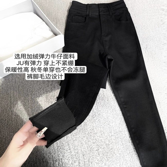 白色紧身小脚牛仔裤女秋冬新款毛边弹力铅笔裤加绒高腰长裤