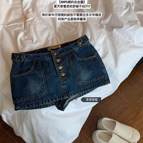辣妹牛仔裙裤夏季包臀显瘦半身裙