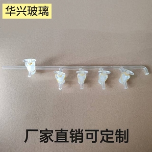 1902奥式气体分析仪配件活塞梳形管活塞排液管带四通阀门直路活塞