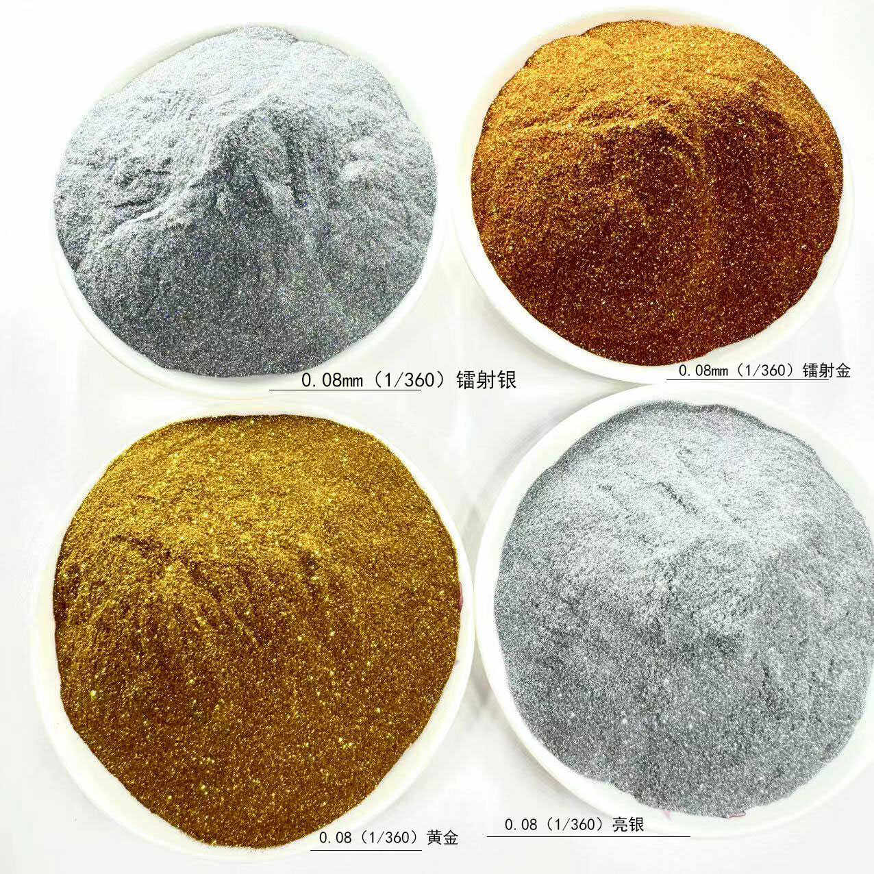 超细很细很细金粉闪粉硅藻泥美甲