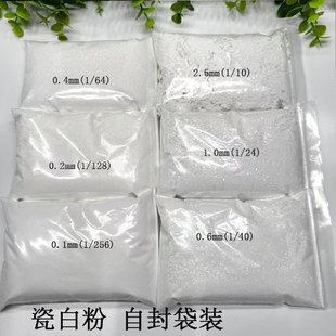 金葱粉 瓷白粉美甲手工滴胶流沙流麻硅藻泥 圣诞树圣诞工艺装饰