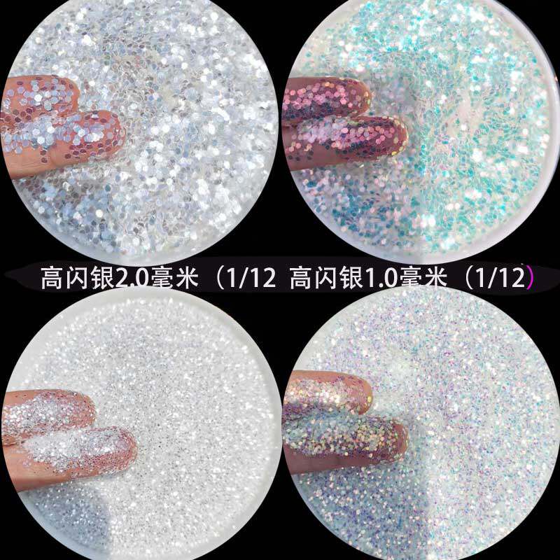 金葱粉金粉闪光粉高闪银紫光彩金光七彩工艺品硅藻泥手工滴胶材料