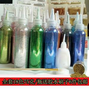 18色瓶装金粉闪光粉 儿童绘画DIY手工圣诞金葱粉十字绣金粉75克