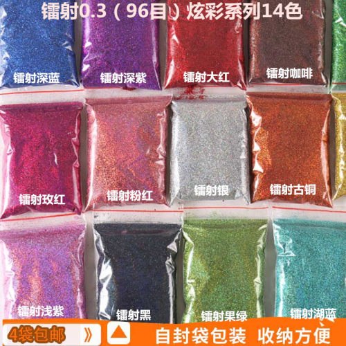镭射金粉闪粉闪光粉金粉手工diy