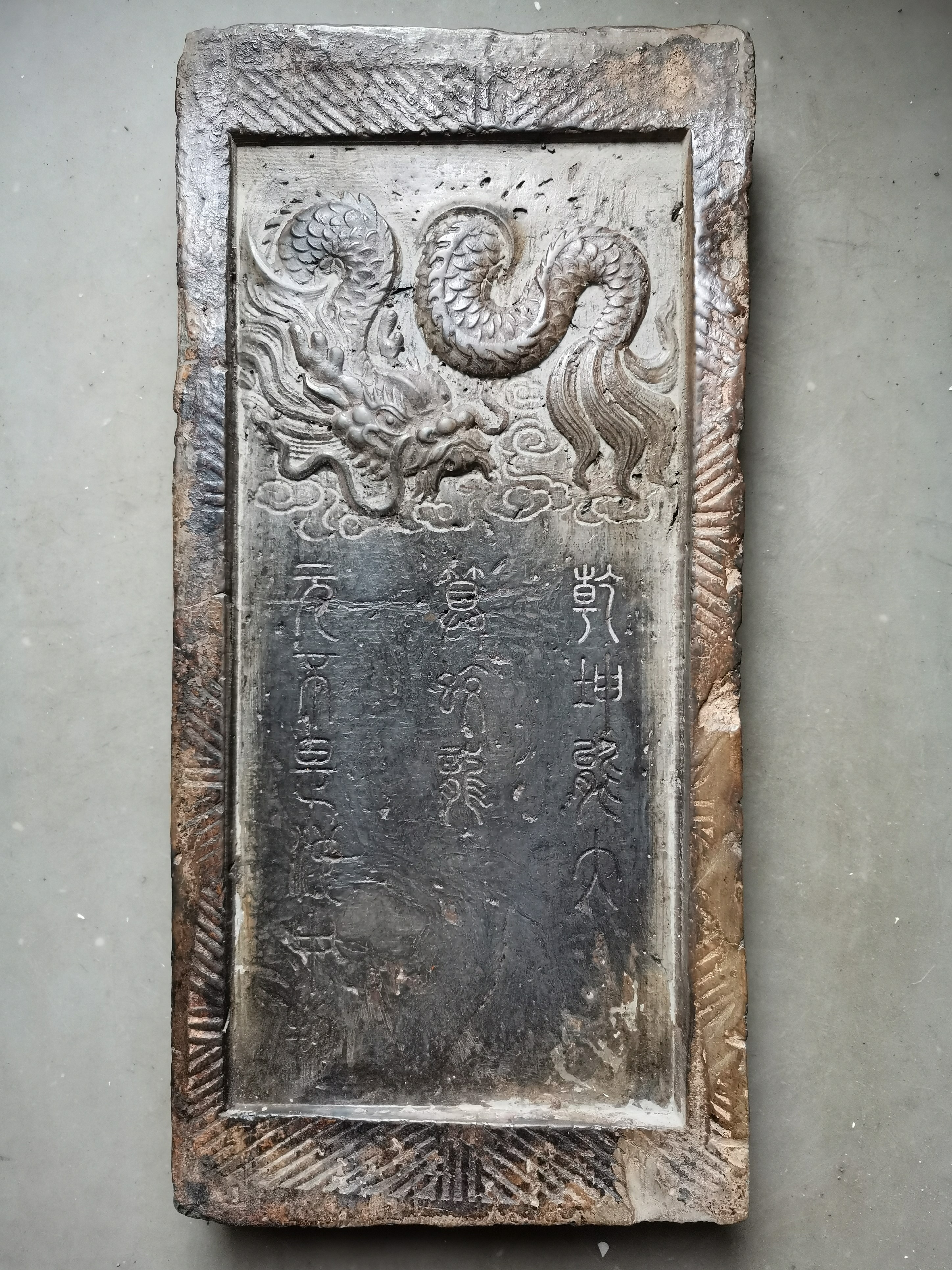 汉砖小铺 汉砖 茶台 古砖 砚台 壶承 干泡台 潜龙款