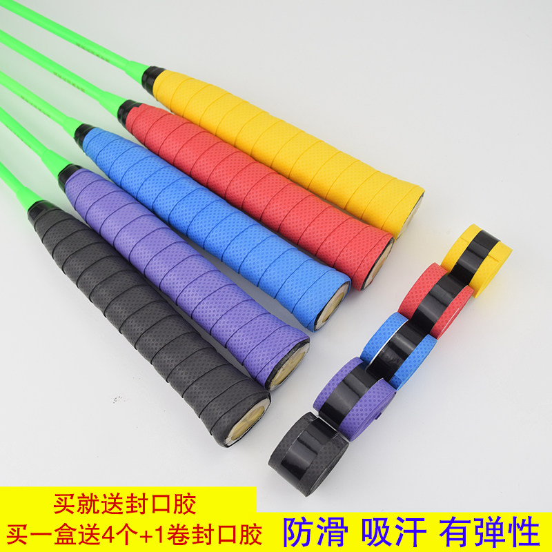 压点手胶 羽毛球拍手胶网球拍吸汗带 弹弓鱼竿缠绕带吸汗带 防滑|msdalam kategori sukan/Yoga/kecergasan/bekalan peminat, badminton, gel tangan/sweatband - dari Buy2taobao.com untuk memberikan perkhidmatan ejen Taobao profesional membeli