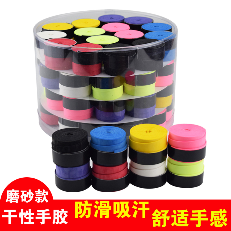 羽毛球拍手胶网球拍手胶吸汗带弹弓鱼竿吸汗带缠绕带防滑胶带|msdalam kategori sukan/Yoga/kecergasan/bekalan peminat, badminton, gel tangan/sweatband - dari Buy2taobao.com untuk memberikan perkhidmatan ejen Taobao profesional membeli