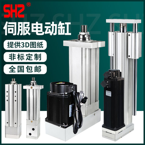 伺服电动缸SMC款大推力顺丰秒发