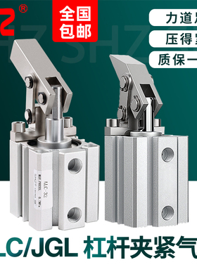 JGL杠杆气缸气动压紧下压25/32/40/50/63双压板夹紧摇臂夹具ALC