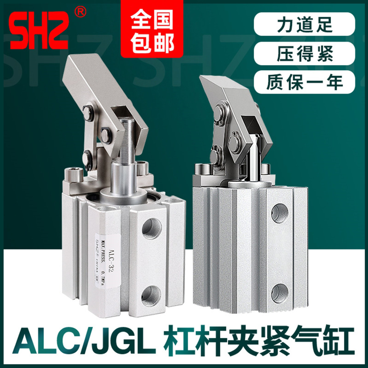 JGL杠杆气缸气动压紧下压25/32/40/50/63双压板夹紧摇臂夹具ALC,标准件/零部件/工业耗材,气缸,淘宝优惠券,粉丝福利购,淘宝优惠卷