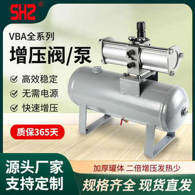 SMC型气动增压阀VBA10A-02/VBA20A-03/VBA40A-04气缸增压泵储气罐