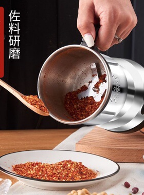 粉碎机家用打米粉机干磨辣椒磨面花椒电动研磨芝麻胡椒粉打碎
