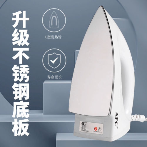 干烫电熨斗烫画贴烫钻手工烫衣除皱小型老式不加水电烫运斗干烫纸