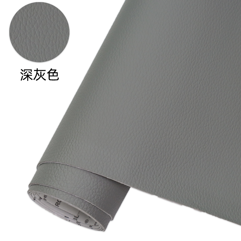 深灰色强力自粘皮革修复贴汽车座椅真皮沙发破洞划伤修补贴耐高温