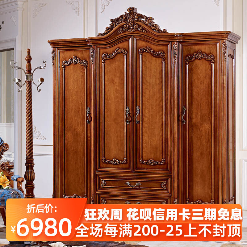 美式全实木衣柜卧室大衣柜三门四门衣橱复古储物挂衣柜子整体定制