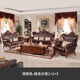美式 实木沙发客厅真皮沙发组合大户型别墅家具欧式 复古雕花大沙发