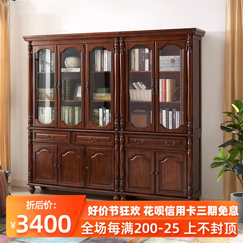 美式实木书柜书房储m物柜带玻璃门书橱落地置物架防尘展示立柜组