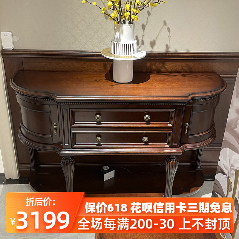 沙式轻全玄关柜奢实木隔断柜子欧式美发背几入户玄关台走廊玄关桌