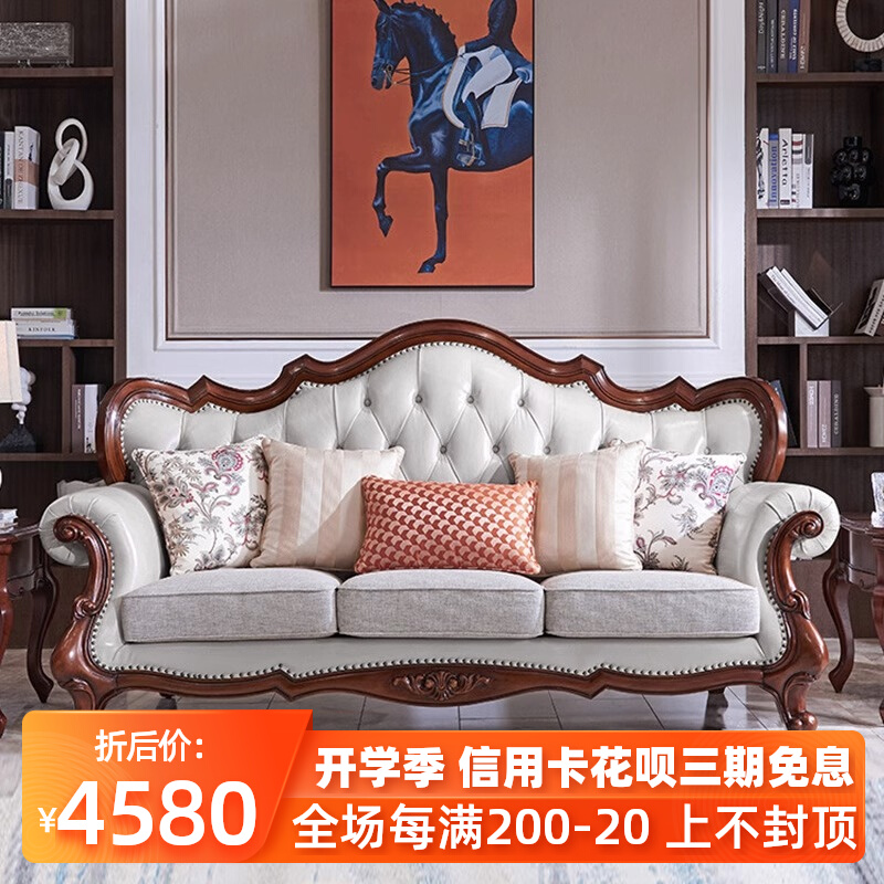 美式实木真皮沙发简约客s厅沙发组合欧式小户型轻奢头层牛皮拉扣