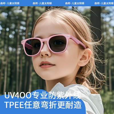 2026年新款TPEE偏光UV400儿童太阳镜户外防晒时尚儿童墨镜  KR606