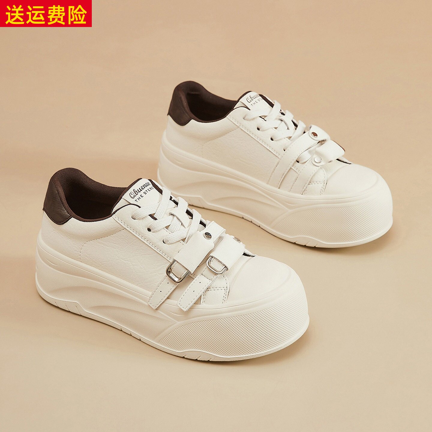 休闲百搭圆头透气增高小白鞋
