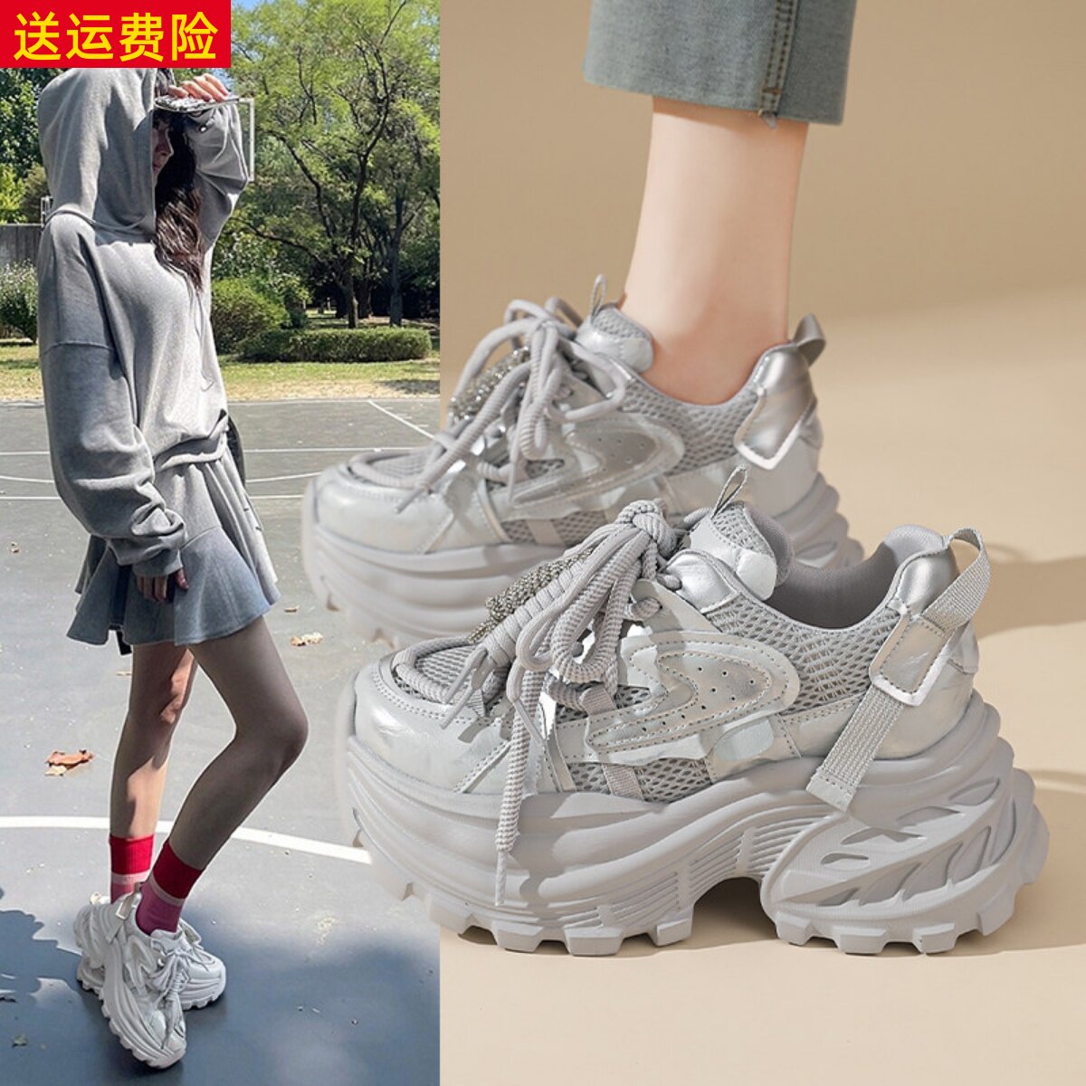 百搭增高透气休闲时尚轻便老爹鞋