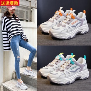 ins超火网红增高真皮老爹鞋 女2025夏季 新款 百搭甜美显小脚瘦女鞋