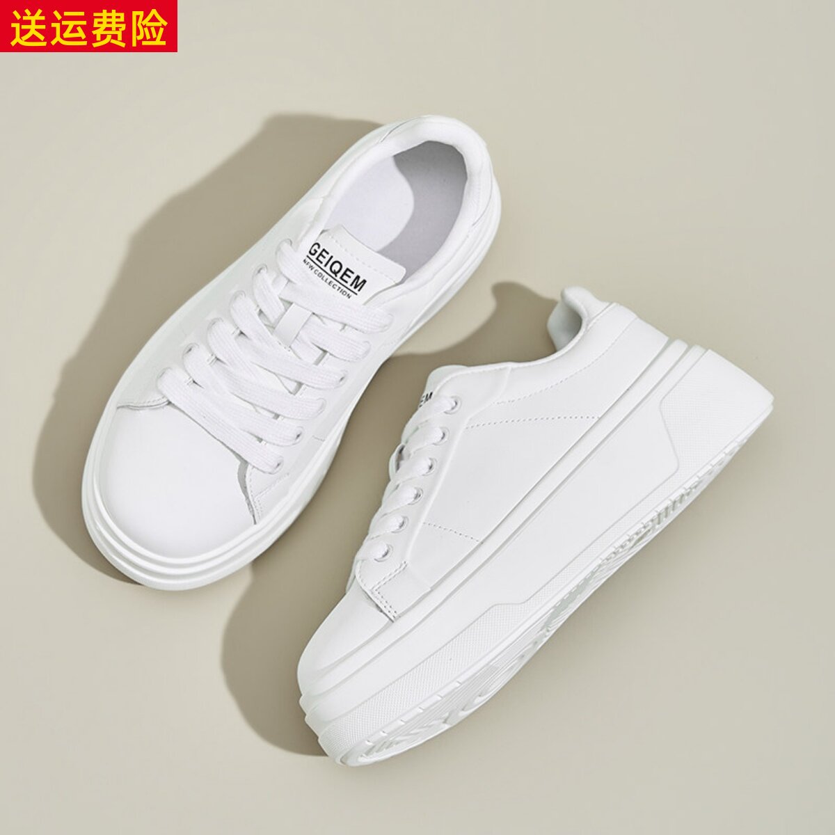 甜美轻便休闲百搭增高轻便小白鞋