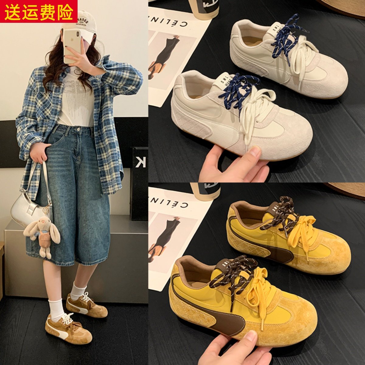 甜美轻便透气休闲时尚德训鞋