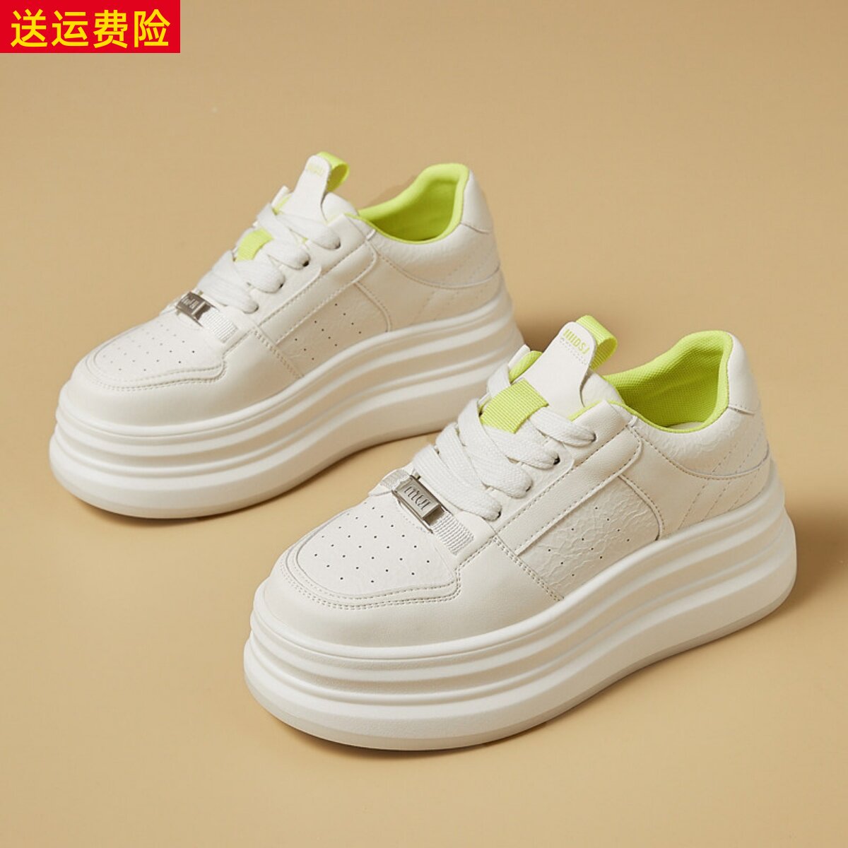 透气休闲百搭增高圆头小白鞋