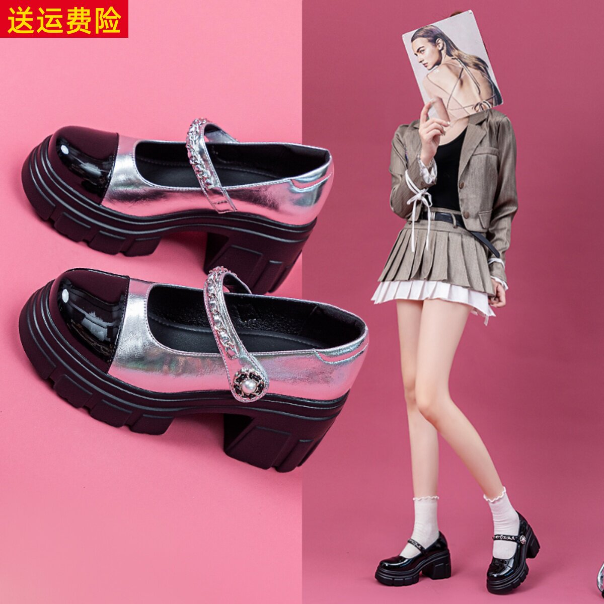 甜美优雅百搭休闲玛丽珍单鞋女